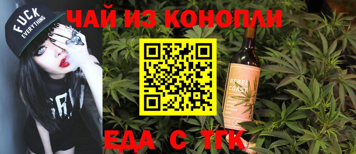 Печенье с ТГК марихуана Верхняя Пышма