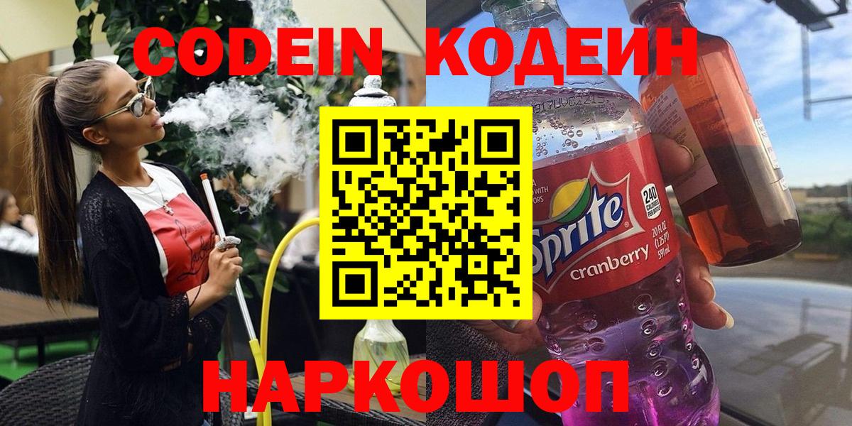 МАРИХУАНА  ГАШИШ  АМФ   Вейп ТГК  ГАШ  МДМА  Верхняя Пышма  Вход с VPN  НБОМе  МЕФ кристаллы  Cocaine 