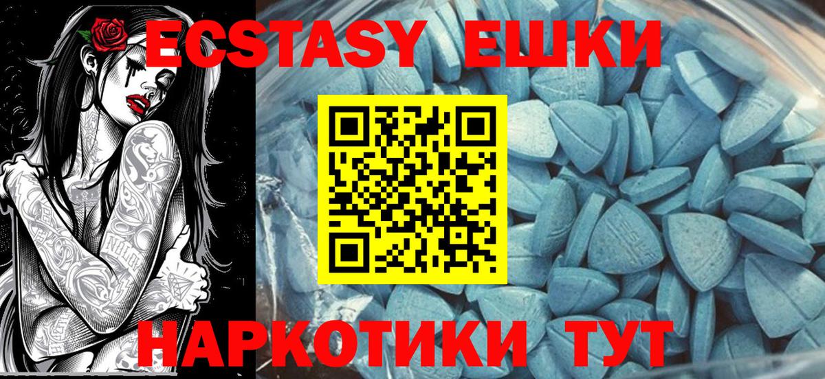 дарк нет Telegram  Вход с VPN  Верхняя Пышма  Экстази 300 mg  Экстази louis Vuitton 