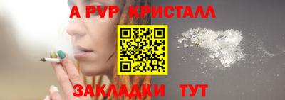 гидропоника Беслан