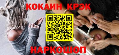 jwh Бийск