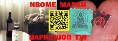 гидра Берёзовский