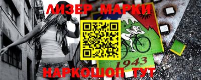 гидра Берёзовский