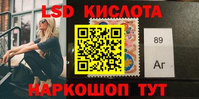 гидра Берёзовский