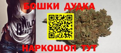 гидропоника Беслан