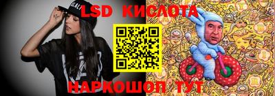 гидропоника Беслан