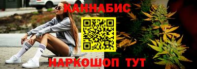 гидропоника Беслан