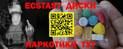 гидропоника Беслан