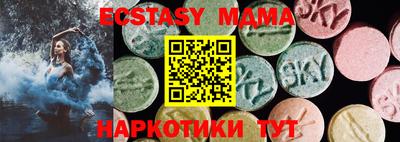 гидропоника Беслан