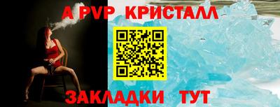 гидропоника Беслан