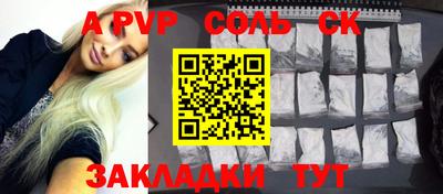 гидропоника Беслан