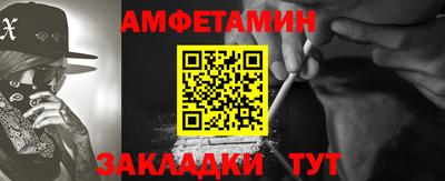 гидропоника Беслан