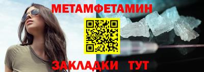 гидропоника Беслан