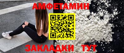 гидра Берёзовский