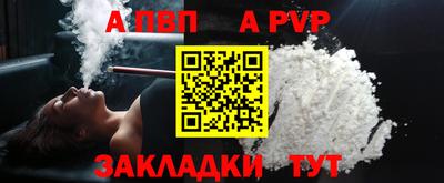 гидропоника Беслан