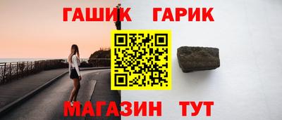 гидра Берёзовский