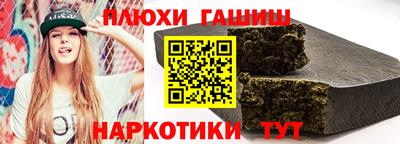 гидропоника Беслан