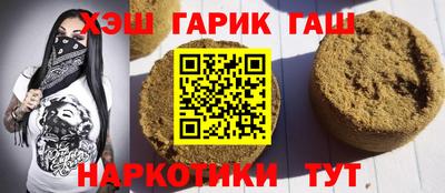 гидра Берёзовский