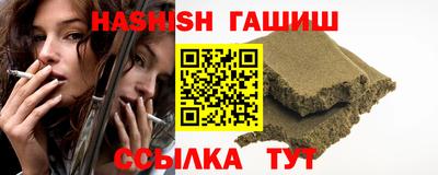 гидра Берёзовский