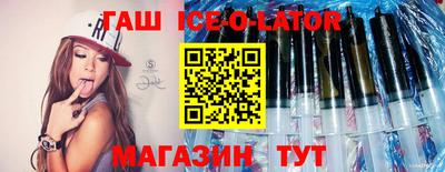 jwh Бийск