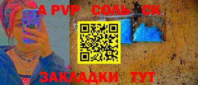 jwh Бийск