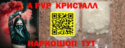 гидра Берёзовский