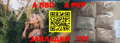 гидра Берёзовский