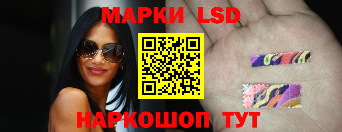 ЛСД экстази кислота  Вход с VPN  Верхняя Пышма  LSD-25 экстази кислота 