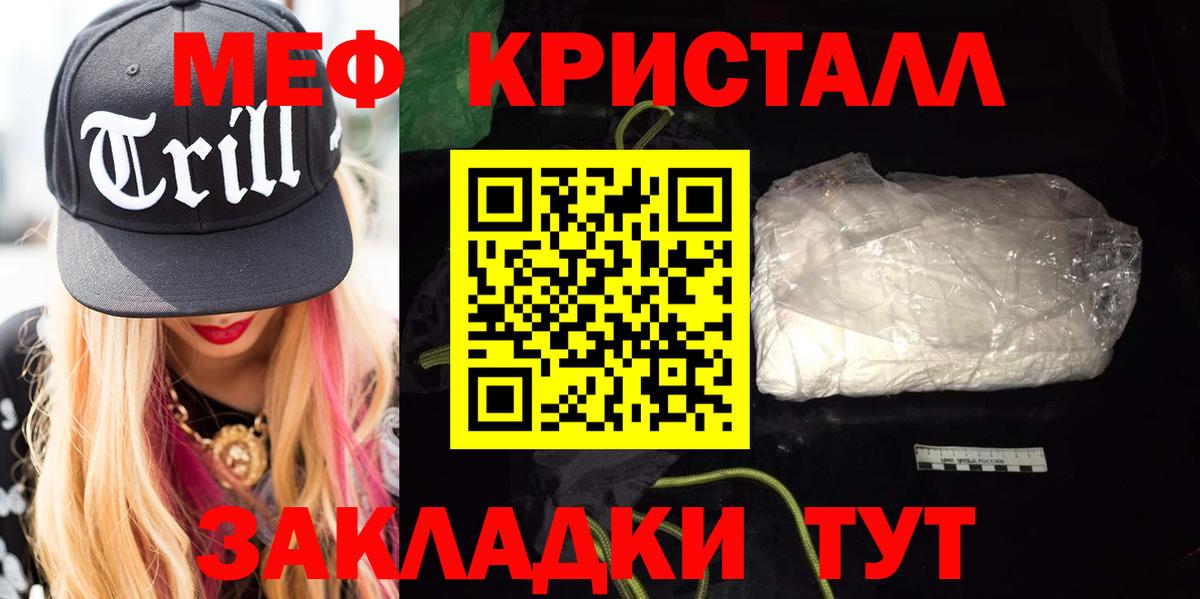 Верхняя Пышма  МЯУ-МЯУ  ОМГ ОМГ онион  Вход с VPN  МЯУ-МЯУ mephedrone  Меф mephedrone 
