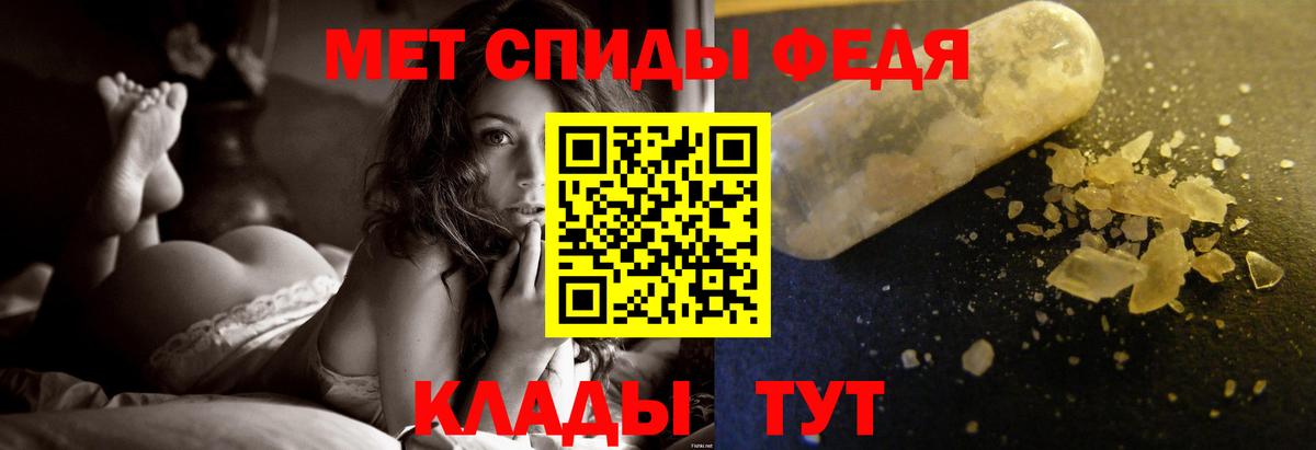 Верхняя Пышма  Метамфетамин кристалл  Вход с VPN 