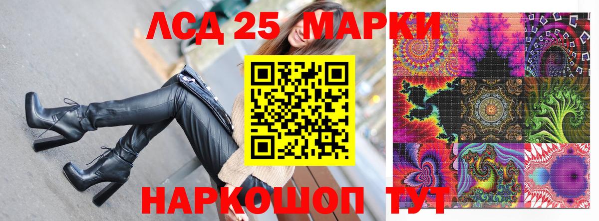 Марки NBOMe 1,5мг Верхняя Пышма