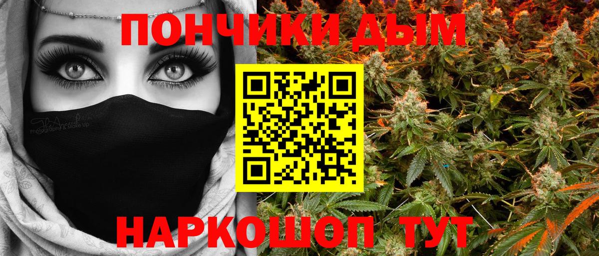 Бошки марихуана планчик  Конопля Ganja  Вход с VPN  Верхняя Пышма 